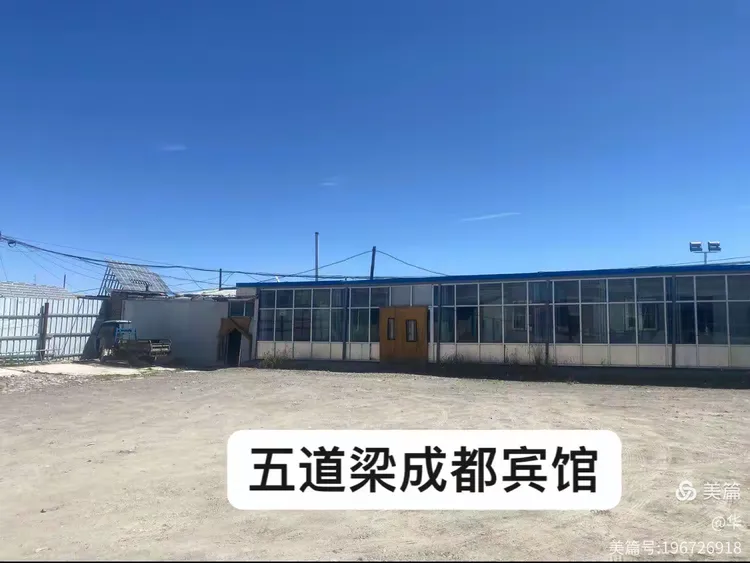 了,一路上的封堵和解脱,历经千辛万苦终于侦破了五道梁曾经的大车店